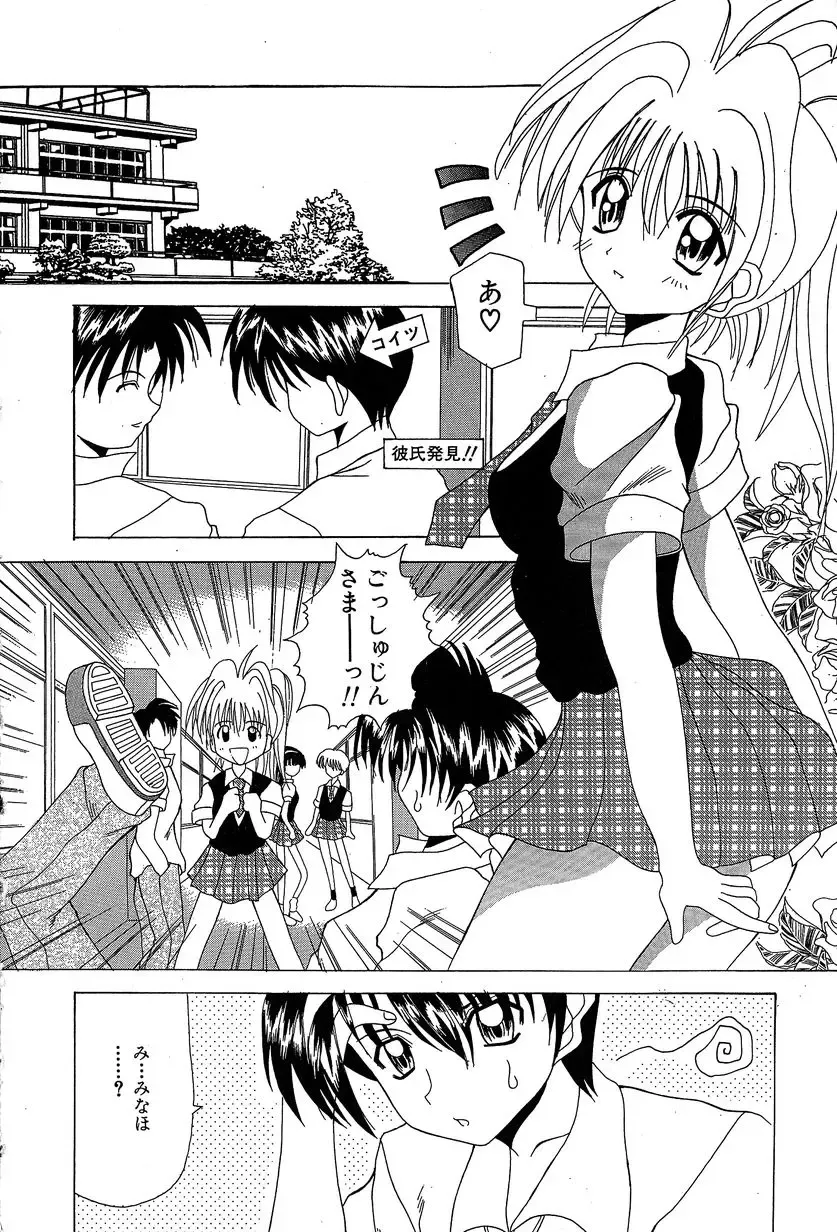 [Kawamoto Yoshiki] Slave Girl Fhentai.net - Page 25