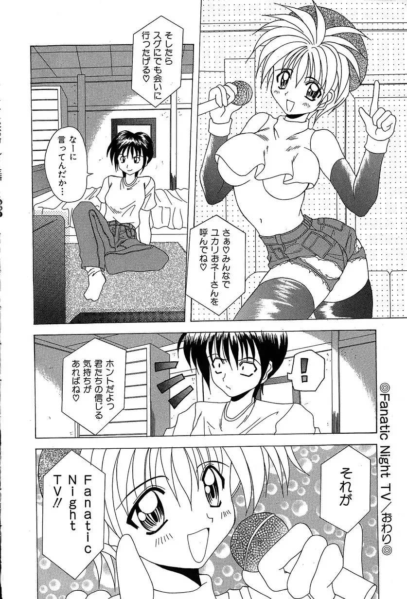 [Kawamoto Yoshiki] Slave Girl Fhentai.net - Page 55