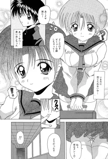 [Kawamoto Yoshiki] Slave Girl Fhentai.net - Page 154