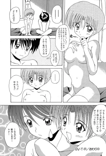 [Kawamoto Yoshiki] Slave Girl Fhentai.net - Page 166