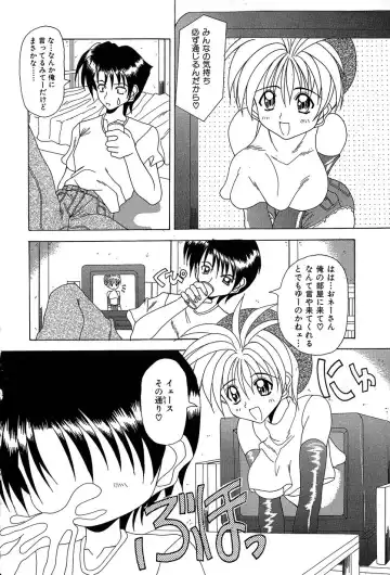 [Kawamoto Yoshiki] Slave Girl Fhentai.net - Page 43