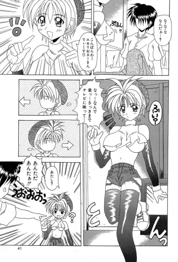 [Kawamoto Yoshiki] Slave Girl Fhentai.net - Page 44