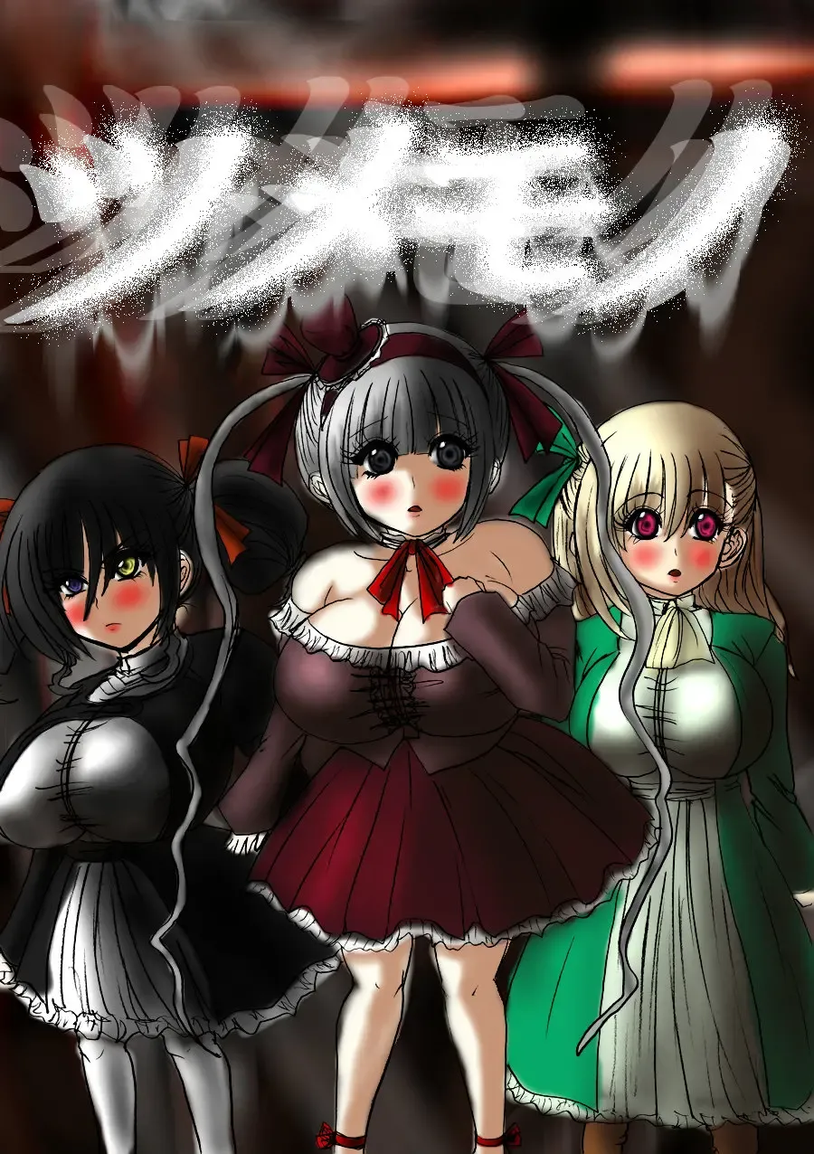 Tsumemono Fhentai - Page 1