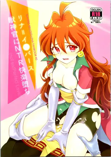 Read [Kozato Miho] Lina Inverse Juu Shinkan ni NTR Kairaku Ochi | 莉娜・因巴斯被獸神官NTR墮入快樂 - Fhentai.net