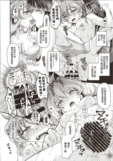 [Kozato Miho] Lina Inverse Juu Shinkan ni NTR Kairaku Ochi | 莉娜・因巴斯被獸神官NTR墮入快樂 Fhentai - Page 28