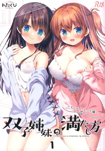 [Sasai Saji] Futago Shimai no Mitashikata 1 ~Moshimoshi Ecchi Hen~ - Fhentai