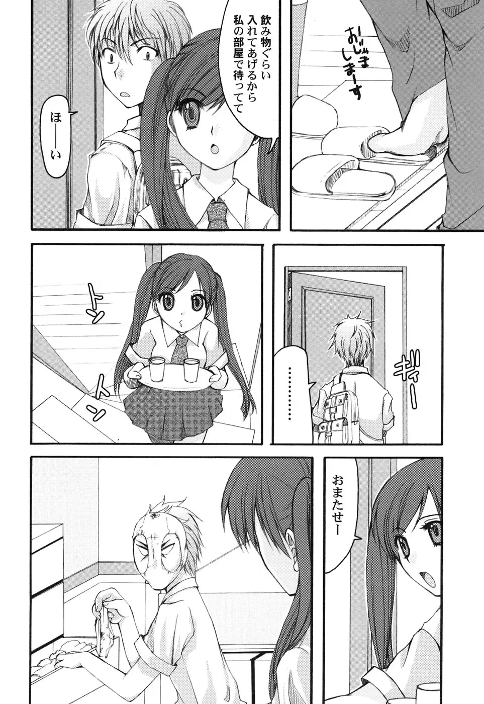 Hinnyuu Hakurankai - HIN-NYU EXPOSITION Fhentai - Page 9