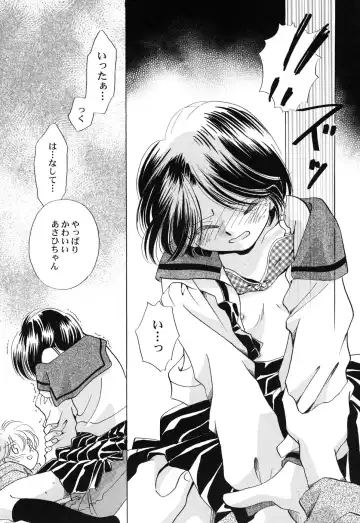 Hinnyuu Hakurankai - HIN-NYU EXPOSITION Fhentai - Page 100