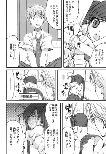 Hinnyuu Hakurankai - HIN-NYU EXPOSITION Fhentai - Page 11