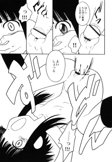 Hinnyuu Hakurankai - HIN-NYU EXPOSITION Fhentai - Page 110