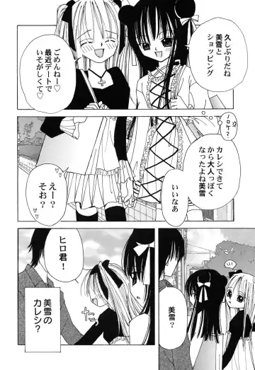 Hinnyuu Hakurankai - HIN-NYU EXPOSITION Fhentai - Page 153