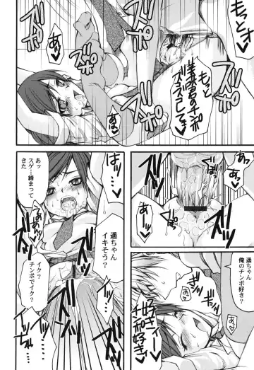 Hinnyuu Hakurankai - HIN-NYU EXPOSITION Fhentai - Page 21