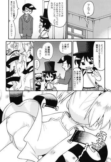 Hinnyuu Hakurankai - HIN-NYU EXPOSITION Fhentai - Page 25