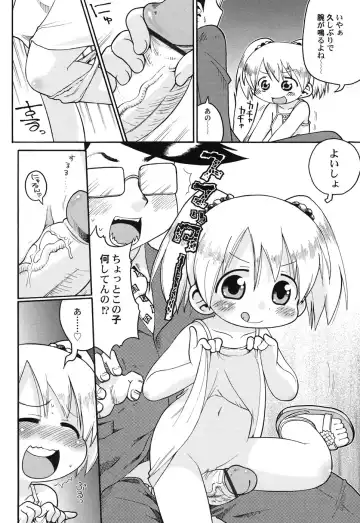 Hinnyuu Hakurankai - HIN-NYU EXPOSITION Fhentai - Page 27