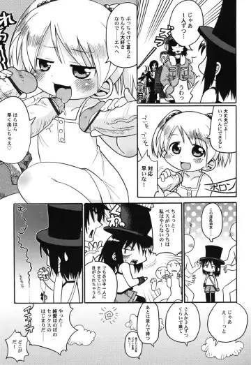 Hinnyuu Hakurankai - HIN-NYU EXPOSITION Fhentai - Page 32