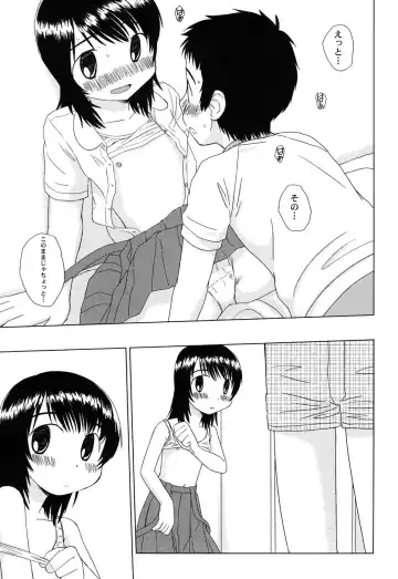 Hinnyuu Hakurankai - HIN-NYU EXPOSITION Fhentai - Page 62