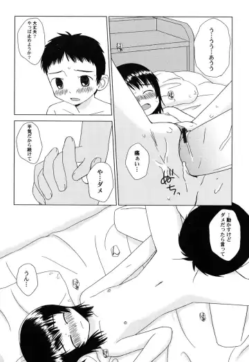 Hinnyuu Hakurankai - HIN-NYU EXPOSITION Fhentai - Page 65