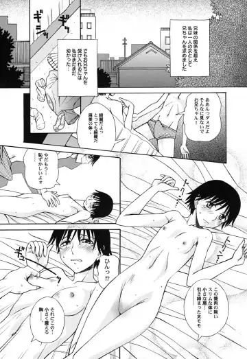 Hinnyuu Hakurankai - HIN-NYU EXPOSITION Fhentai - Page 74