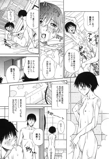 Hinnyuu Hakurankai - HIN-NYU EXPOSITION Fhentai - Page 79