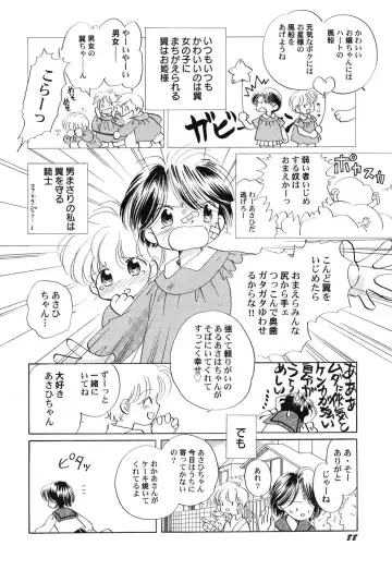 Hinnyuu Hakurankai - HIN-NYU EXPOSITION Fhentai - Page 91