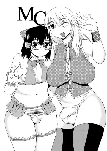 [Shinozaki Rei] Manko Otoko to Chinpo Onna Fhentai.net - Page 17