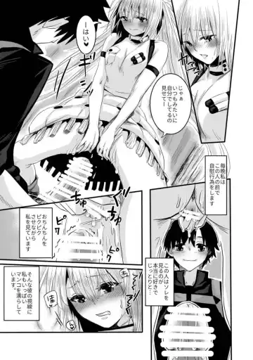 [Momo] Omnibus FGO 3 Fhentai.net - Page 6