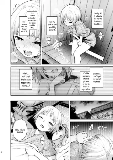 [Michiking] Okunoda ga Seitsuu Jouzu de Suimasen Fhentai - Page 6
