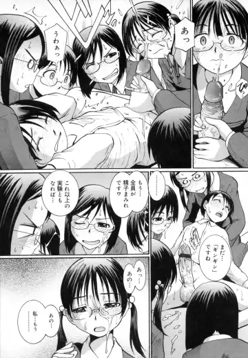 [Mac-v] Strawberry 12 Fhentai - Page 16