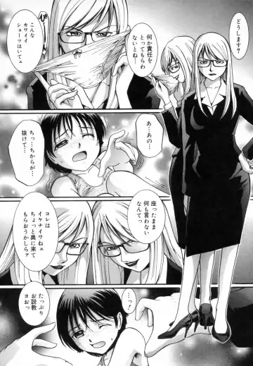 [Mac-v] Strawberry 12 Fhentai - Page 160