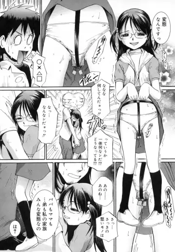 [Mac-v] Strawberry 12 Fhentai - Page 176