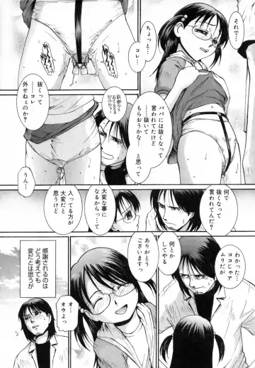 [Mac-v] Strawberry 12 Fhentai - Page 178