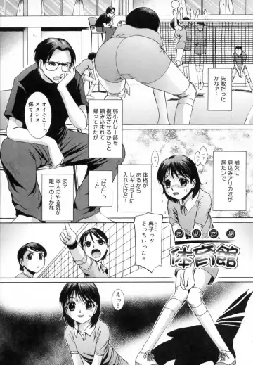 [Mac-v] Strawberry 12 Fhentai - Page 190