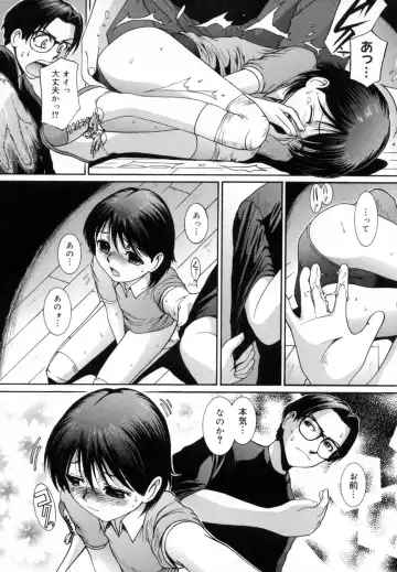 [Mac-v] Strawberry 12 Fhentai - Page 198
