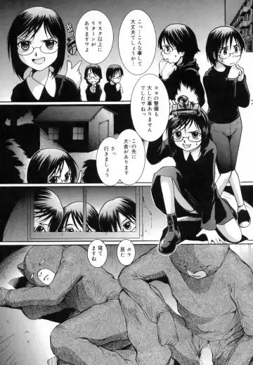 [Mac-v] Strawberry 12 Fhentai - Page 28