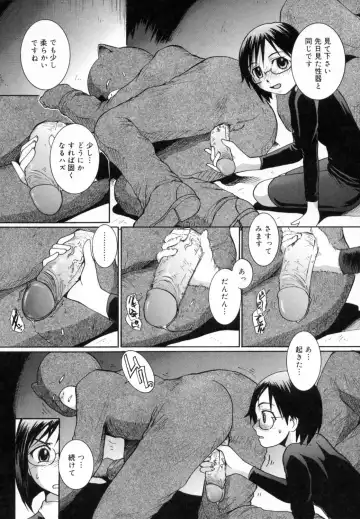 [Mac-v] Strawberry 12 Fhentai - Page 29