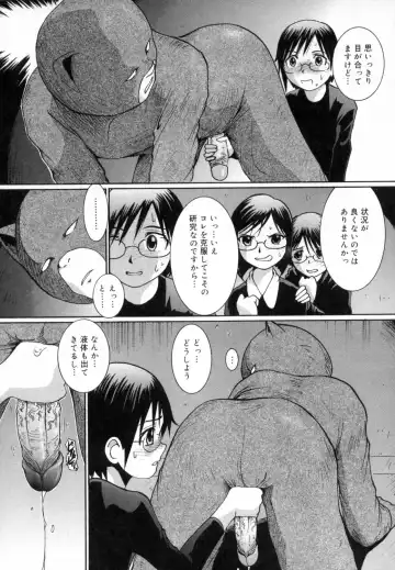 [Mac-v] Strawberry 12 Fhentai - Page 30