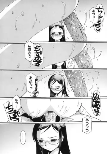 [Mac-v] Strawberry 12 Fhentai - Page 44