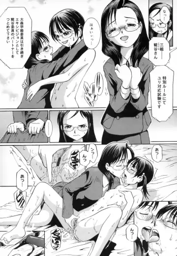 [Mac-v] Strawberry 12 Fhentai - Page 48