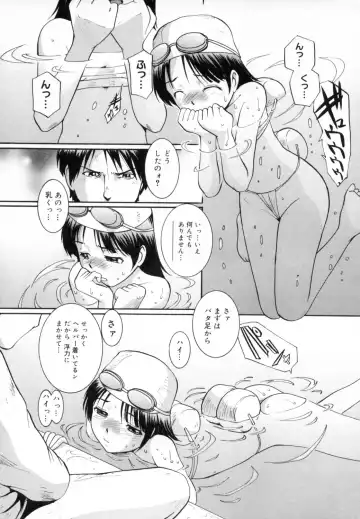 [Mac-v] Strawberry 12 Fhentai - Page 70