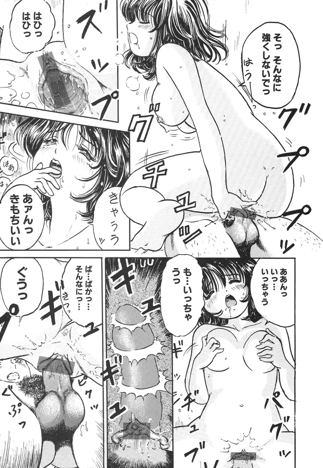 [Ogawa Kanran] Karen Shoujo Fhentai - Page 112