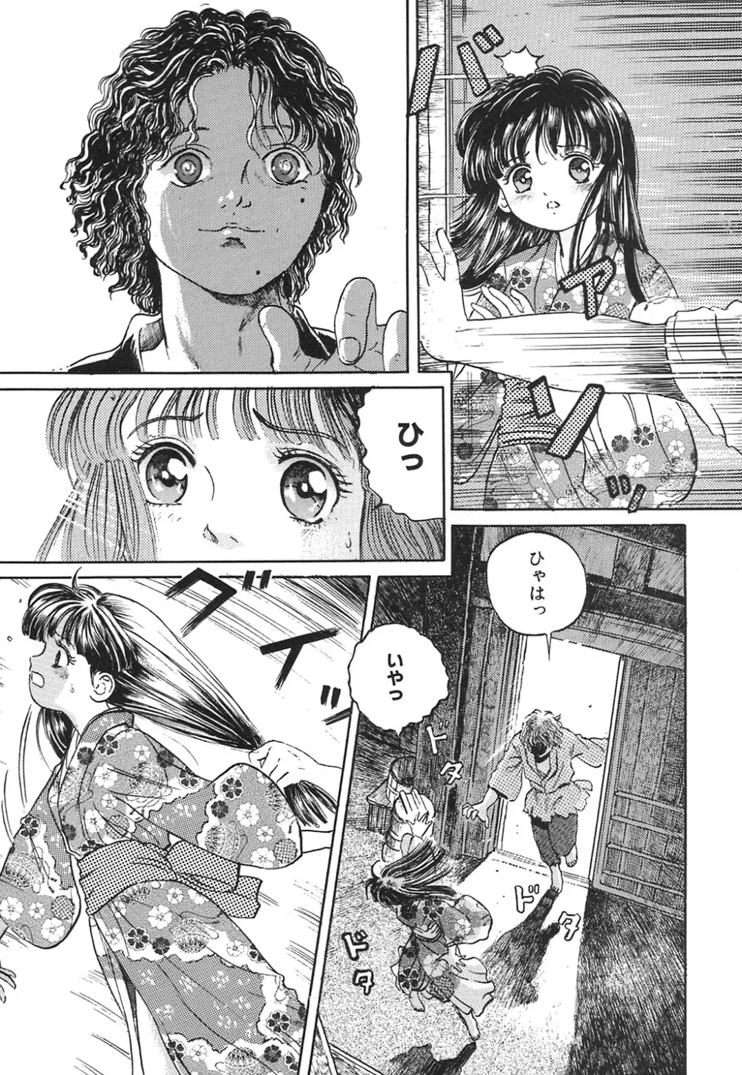 [Ogawa Kanran] Karen Shoujo Fhentai - Page 88