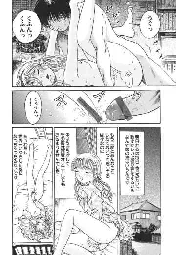 [Ogawa Kanran] Karen Shoujo Fhentai - Page 131