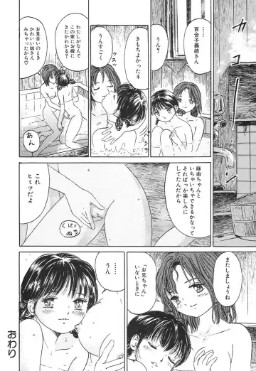 [Ogawa Kanran] Karen Shoujo Fhentai - Page 148