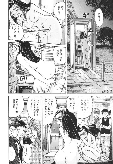 [Ogawa Kanran] Karen Shoujo Fhentai - Page 23