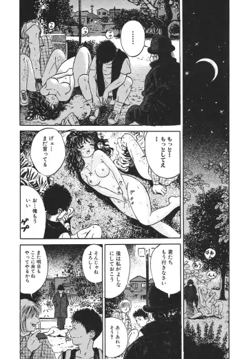 [Ogawa Kanran] Karen Shoujo Fhentai - Page 33