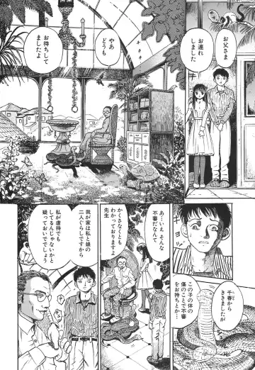 [Ogawa Kanran] Karen Shoujo Fhentai - Page 37