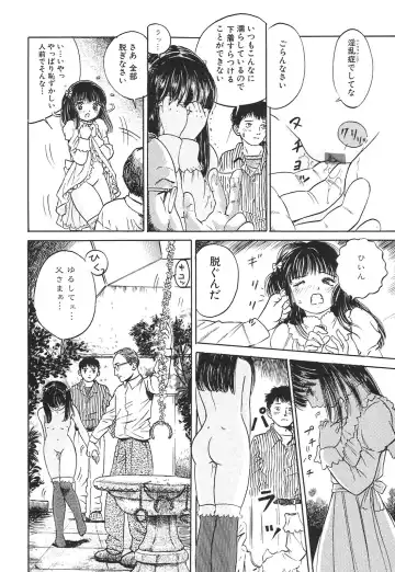 [Ogawa Kanran] Karen Shoujo Fhentai - Page 39