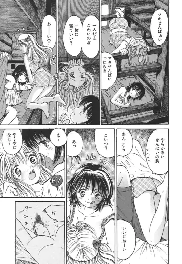[Ogawa Kanran] Karen Shoujo Fhentai - Page 6