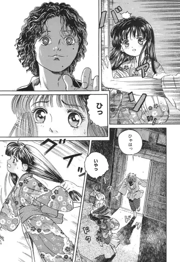 [Ogawa Kanran] Karen Shoujo Fhentai - Page 88