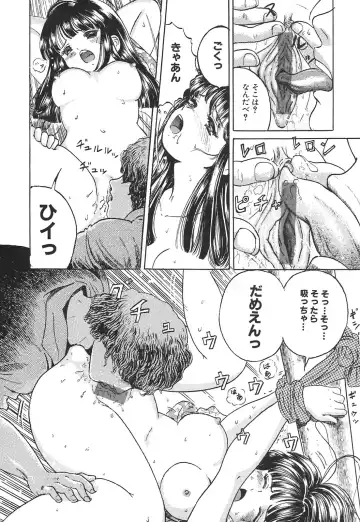 [Ogawa Kanran] Karen Shoujo Fhentai - Page 91